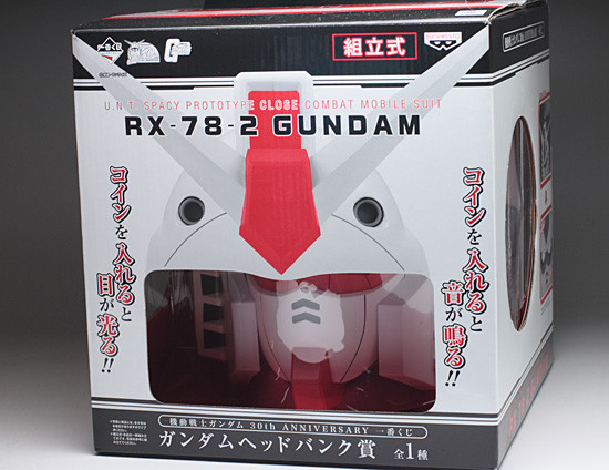 RX-78-2 Gundam, Kidou Senshi Gundam, Banpresto, Pre-Painted, 1/12